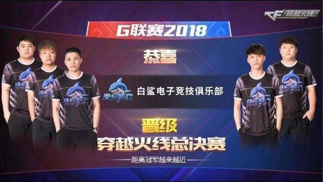 切尔西向其 切尔西向其