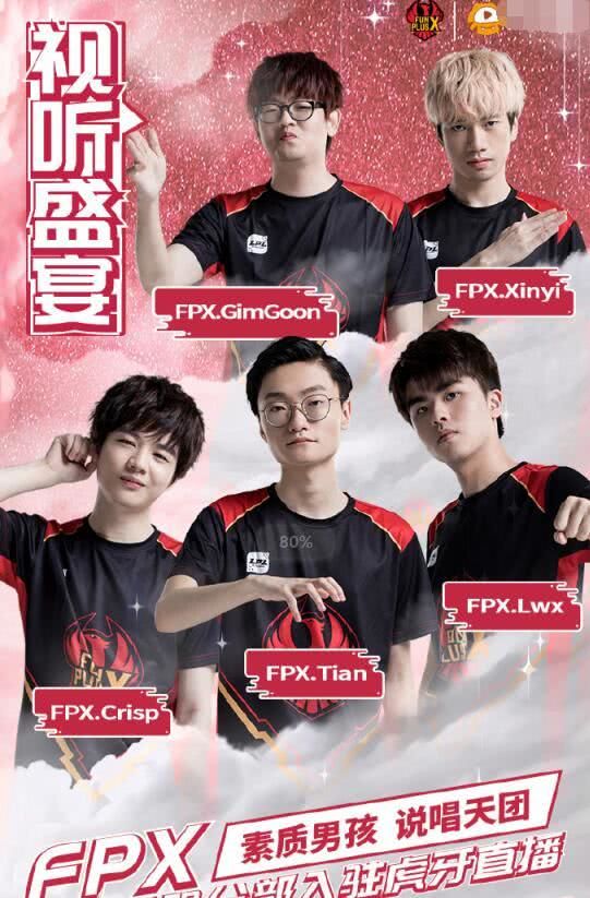 对年轻球员 对年轻球员