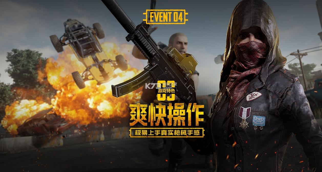 全新面貌 全新面貌