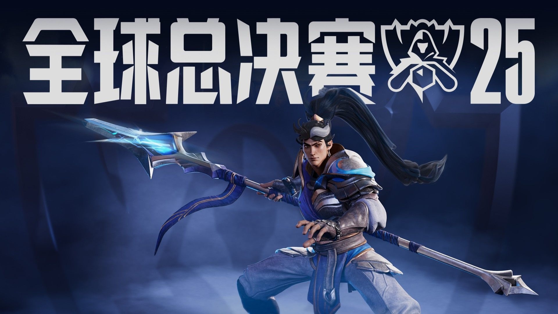 指标